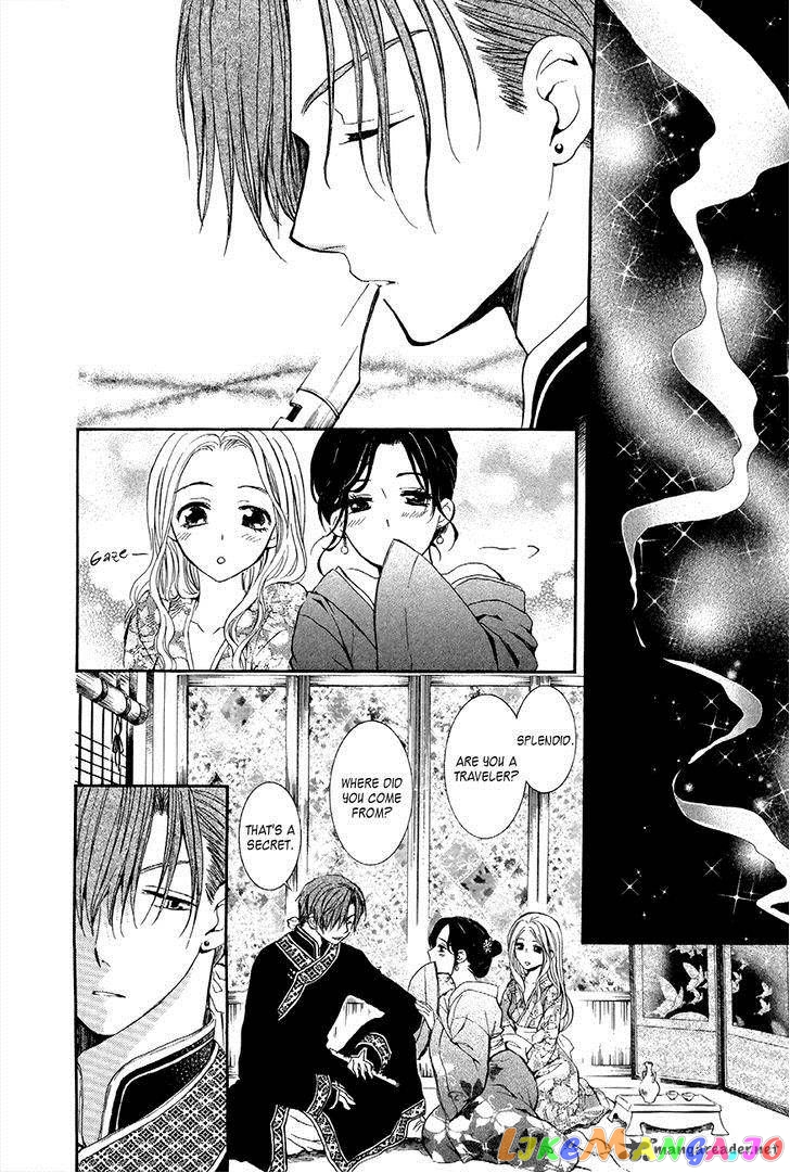 Akatsuki No Yona Chapter 77 image 19